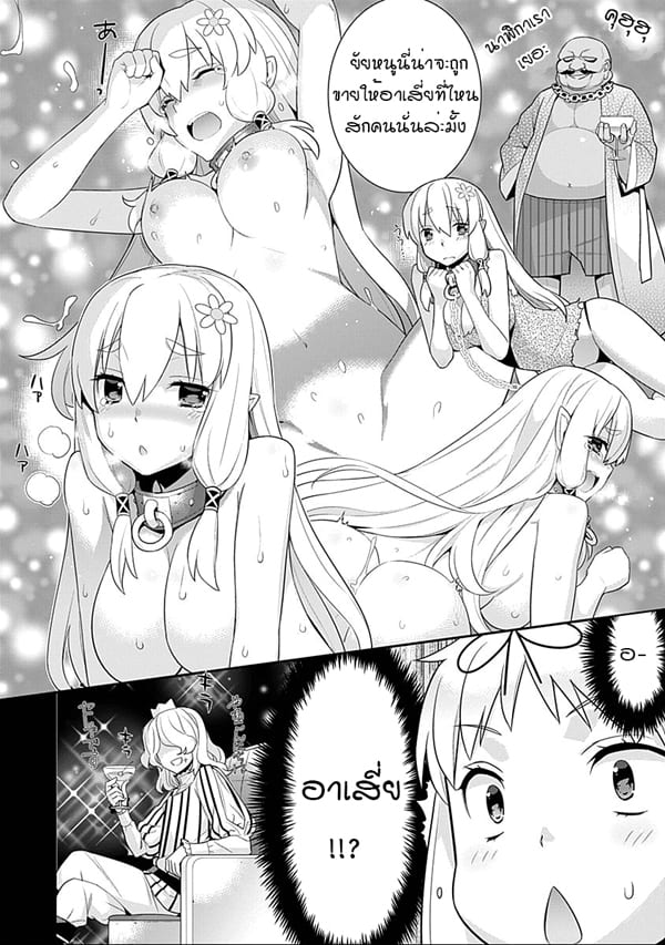 เธญเนเธฒเธเธเธฒเธฃเนเธ•เธนเธ