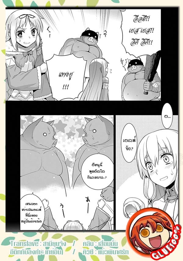 เธญเนเธฒเธเธเธฒเธฃเนเธ•เธนเธ