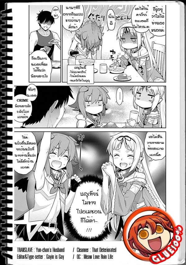 เธญเนเธฒเธเธเธฒเธฃเนเธ•เธนเธ