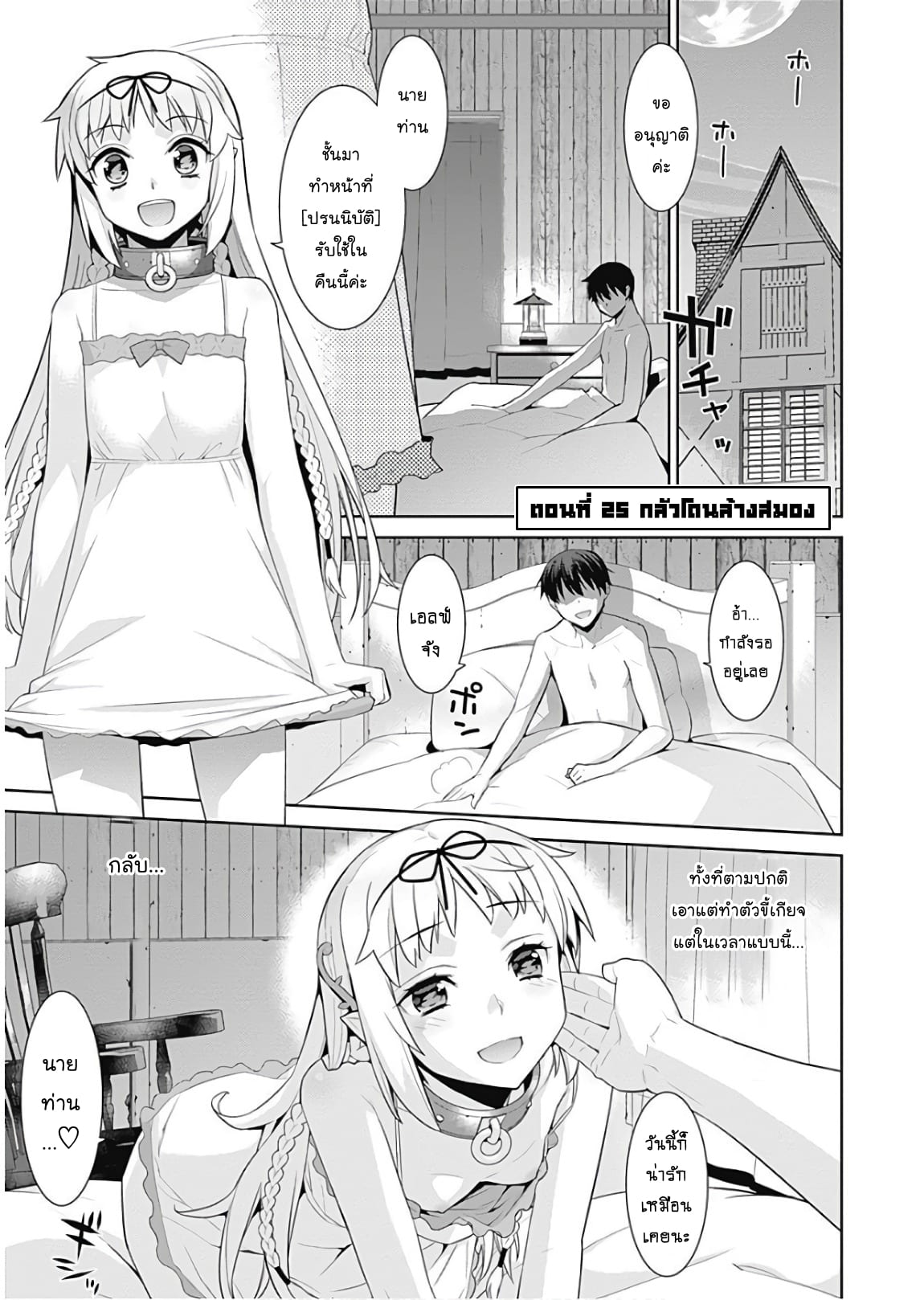 เธญเนเธฒเธเธเธฒเธฃเนเธ•เธนเธ