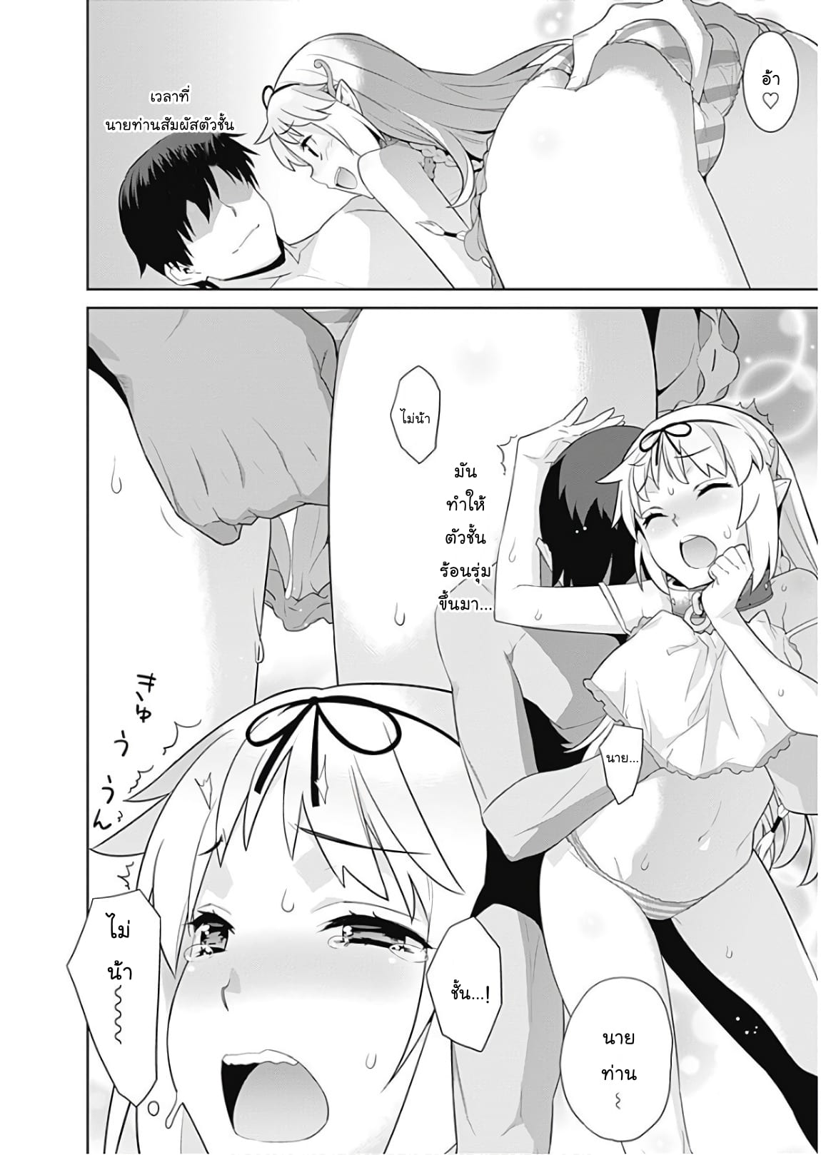 เธญเนเธฒเธเธเธฒเธฃเนเธ•เธนเธ