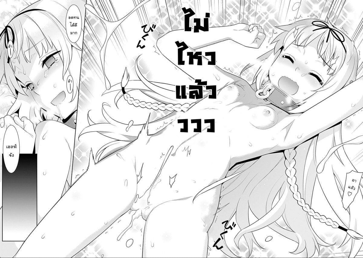 เธญเนเธฒเธเธเธฒเธฃเนเธ•เธนเธ