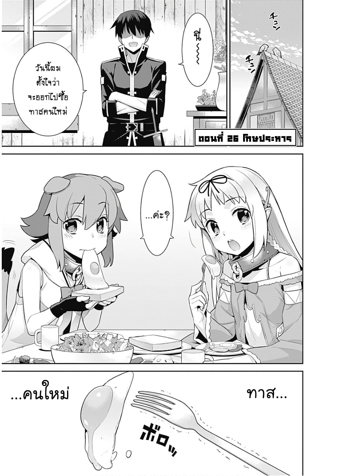 เธญเนเธฒเธเธเธฒเธฃเนเธ•เธนเธ