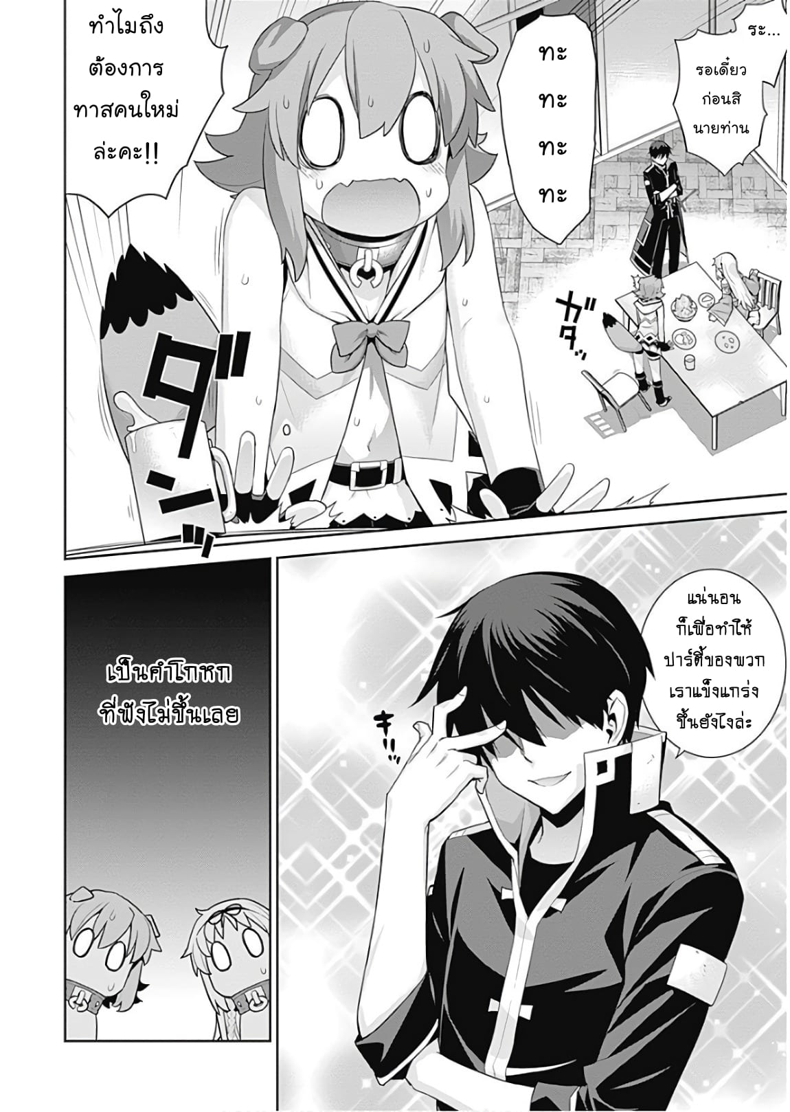 เธญเนเธฒเธเธเธฒเธฃเนเธ•เธนเธ