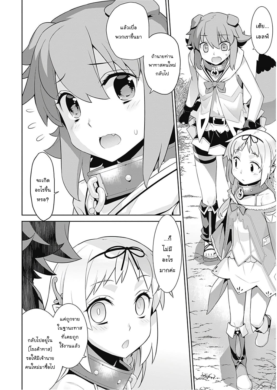 เธญเนเธฒเธเธเธฒเธฃเนเธ•เธนเธ