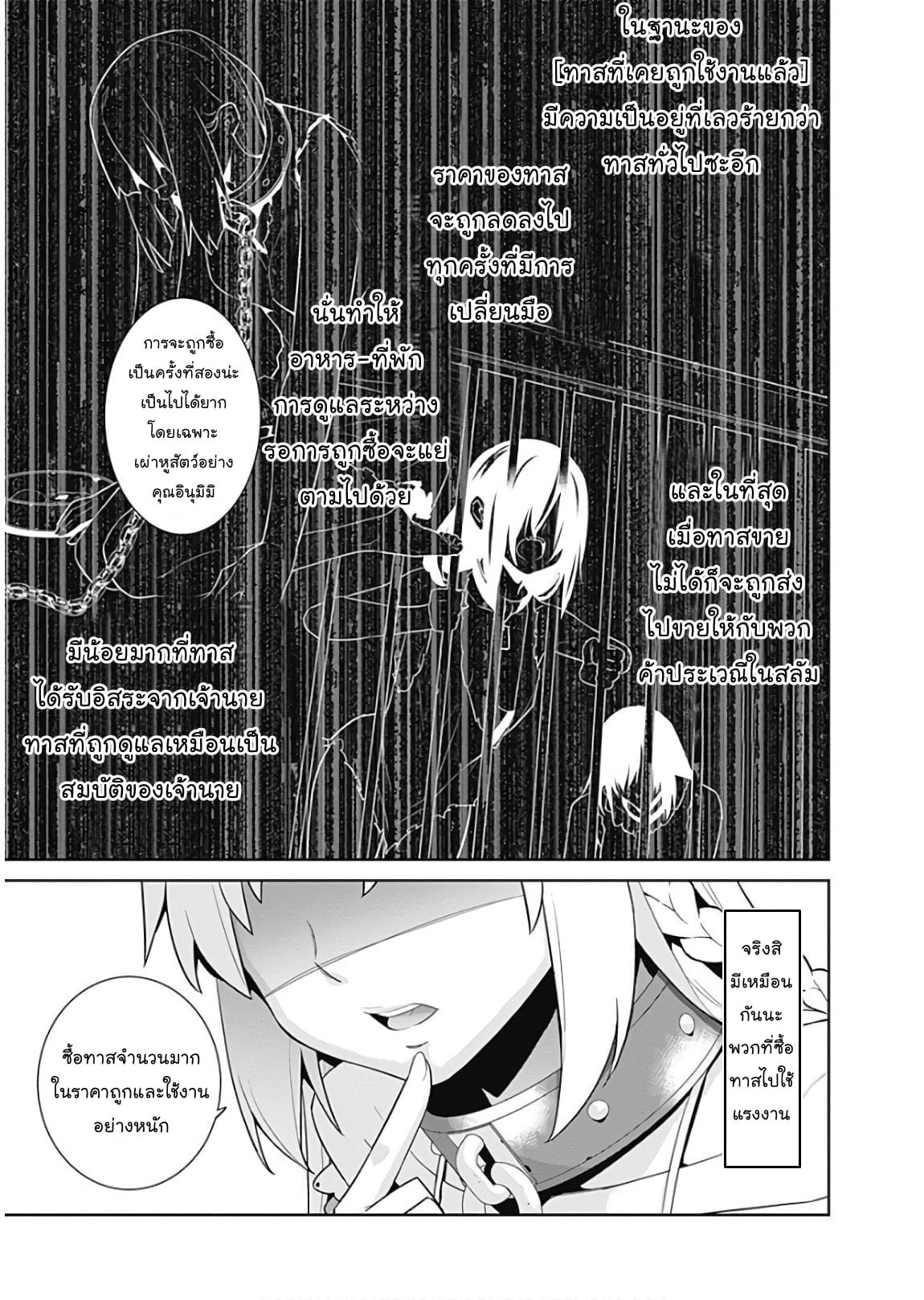 เธญเนเธฒเธเธเธฒเธฃเนเธ•เธนเธ