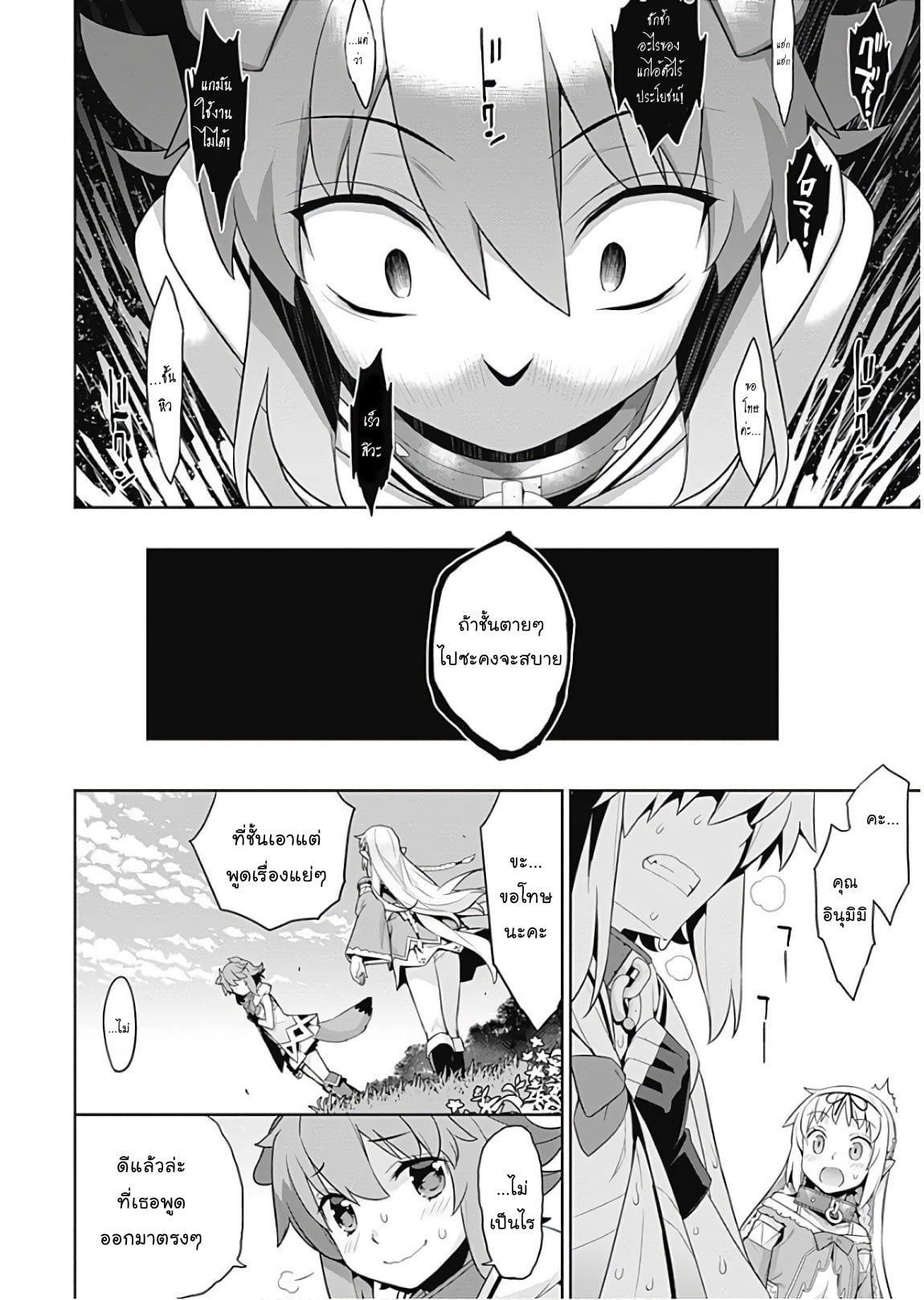 เธญเนเธฒเธเธเธฒเธฃเนเธ•เธนเธ