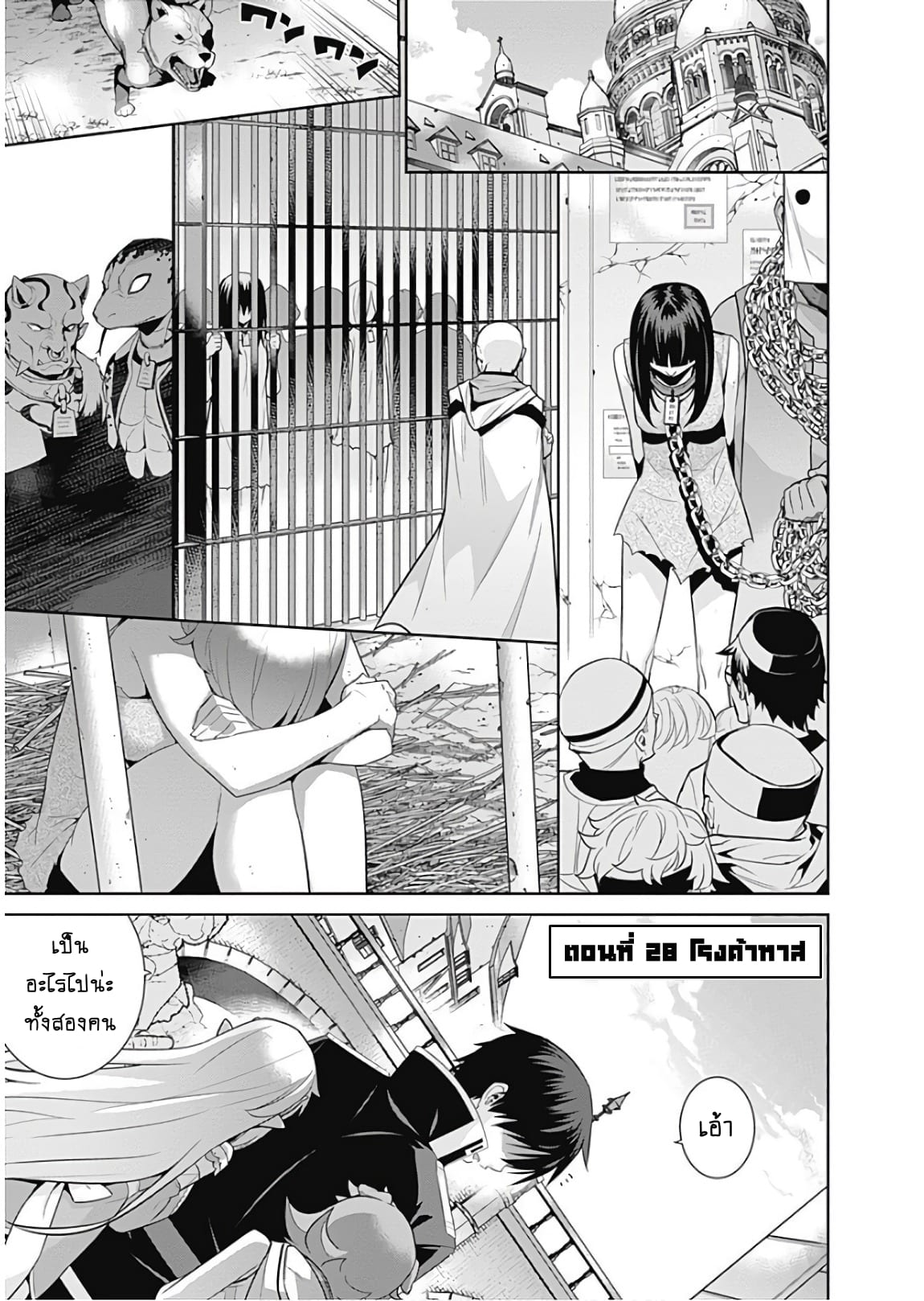 เธญเนเธฒเธเธเธฒเธฃเนเธ•เธนเธ