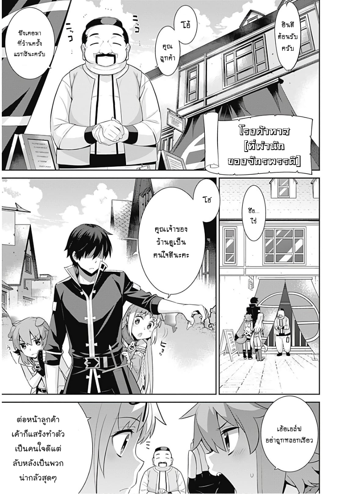 เธญเนเธฒเธเธเธฒเธฃเนเธ•เธนเธ