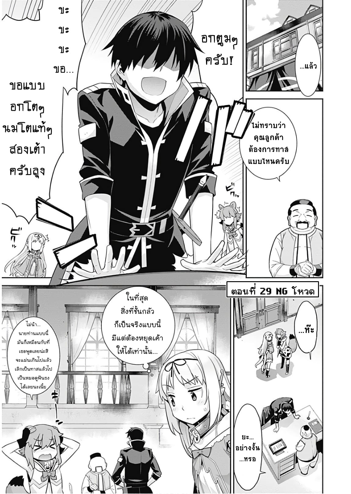 เธญเนเธฒเธเธเธฒเธฃเนเธ•เธนเธ