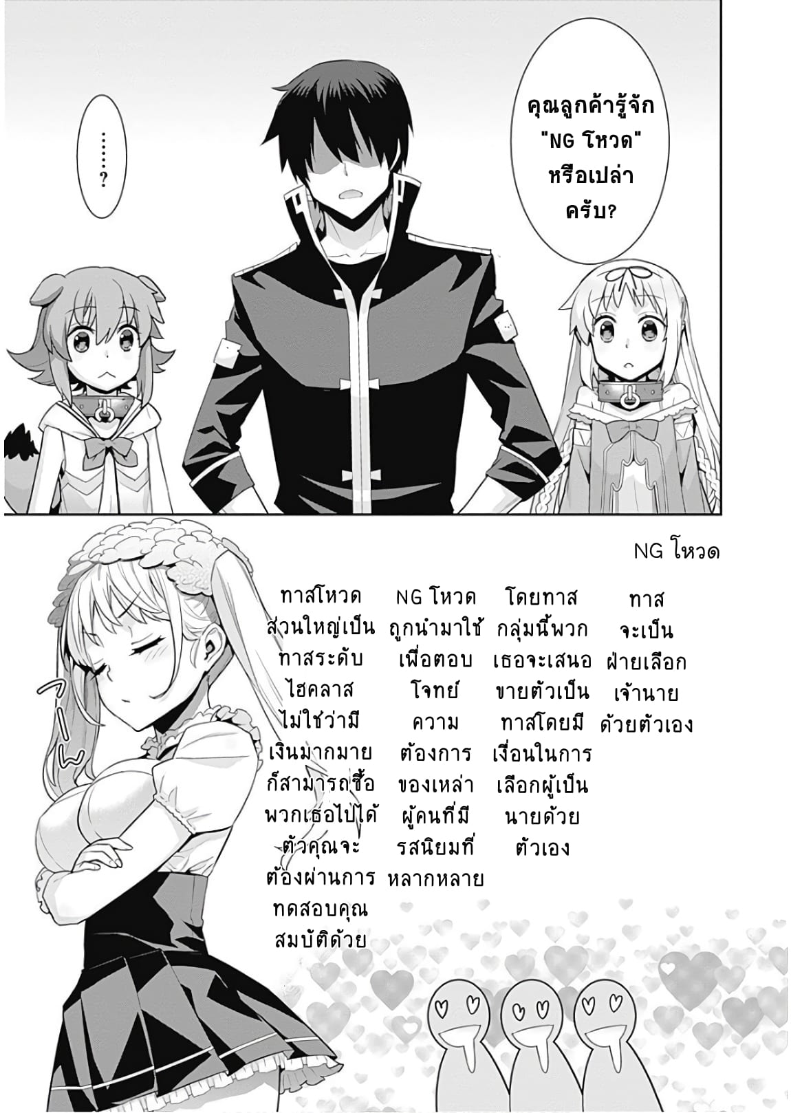 เธญเนเธฒเธเธเธฒเธฃเนเธ•เธนเธ