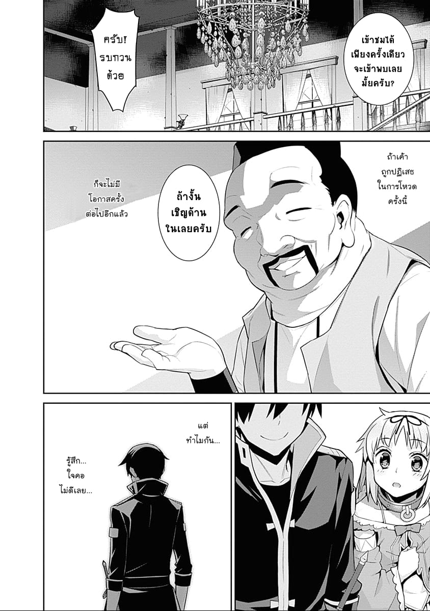 เธญเนเธฒเธเธเธฒเธฃเนเธ•เธนเธ