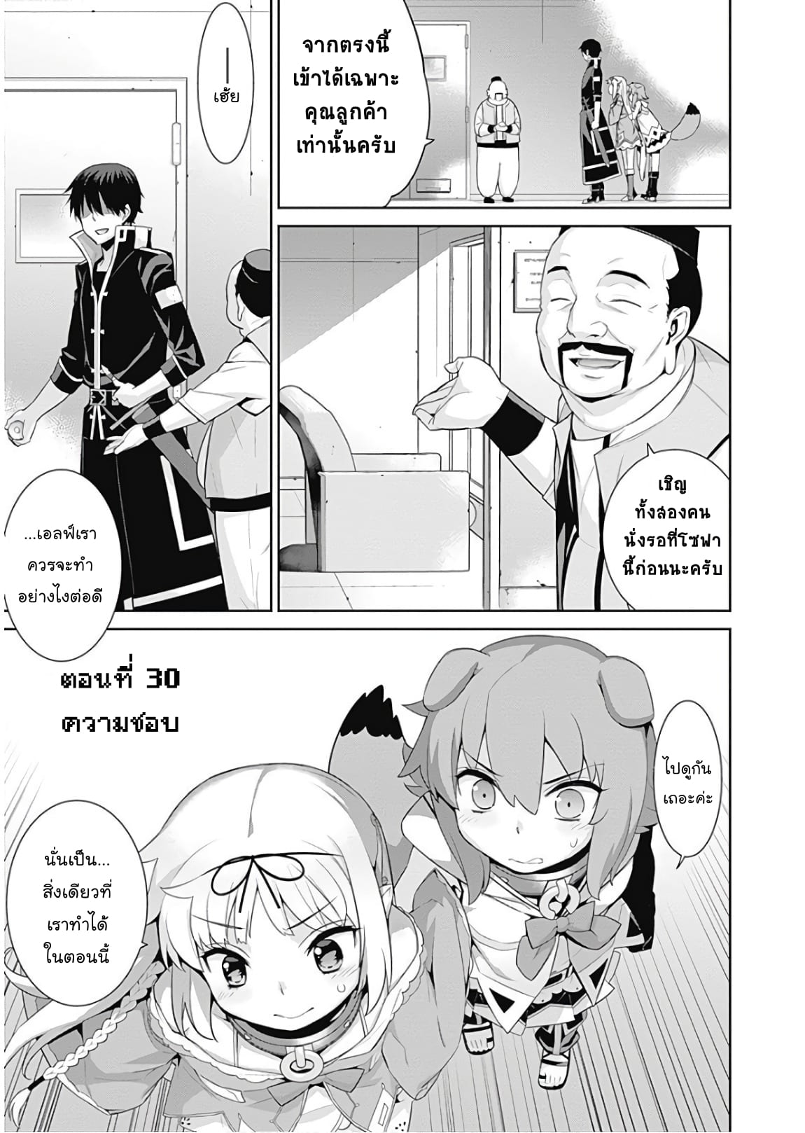 เธญเนเธฒเธเธเธฒเธฃเนเธ•เธนเธ