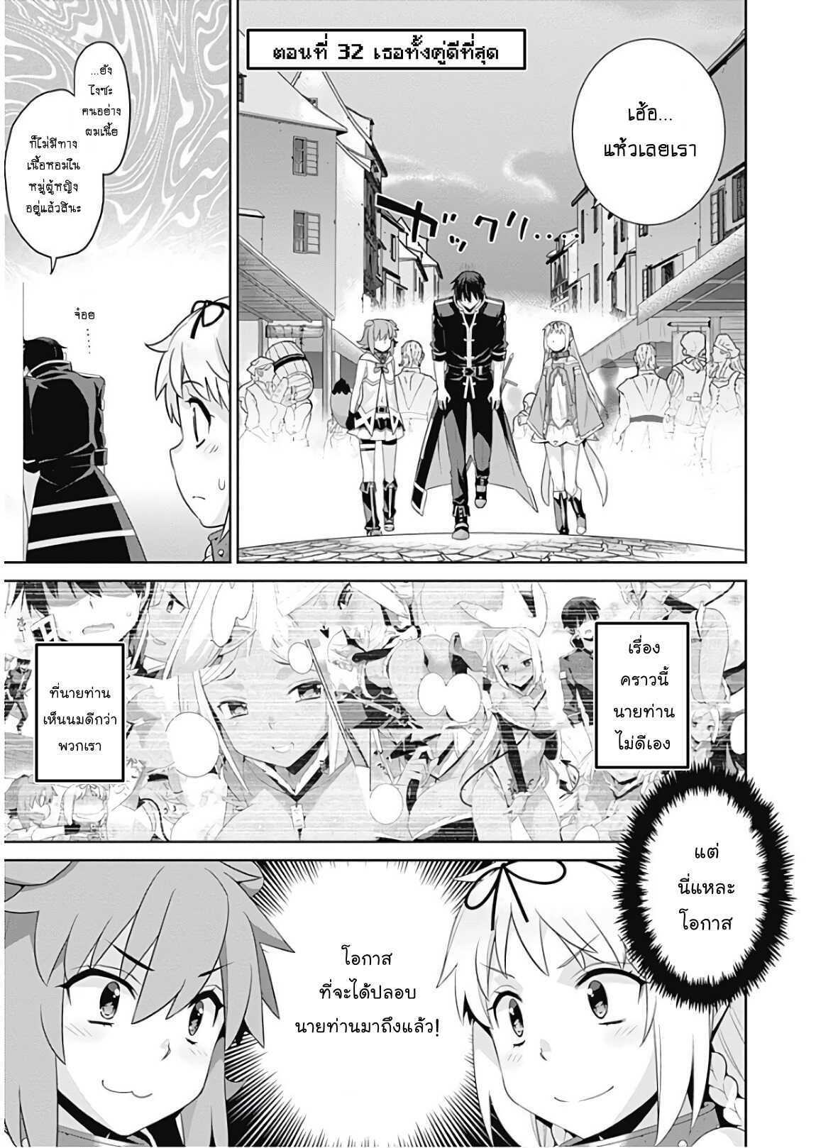 เธญเนเธฒเธเธเธฒเธฃเนเธ•เธนเธ