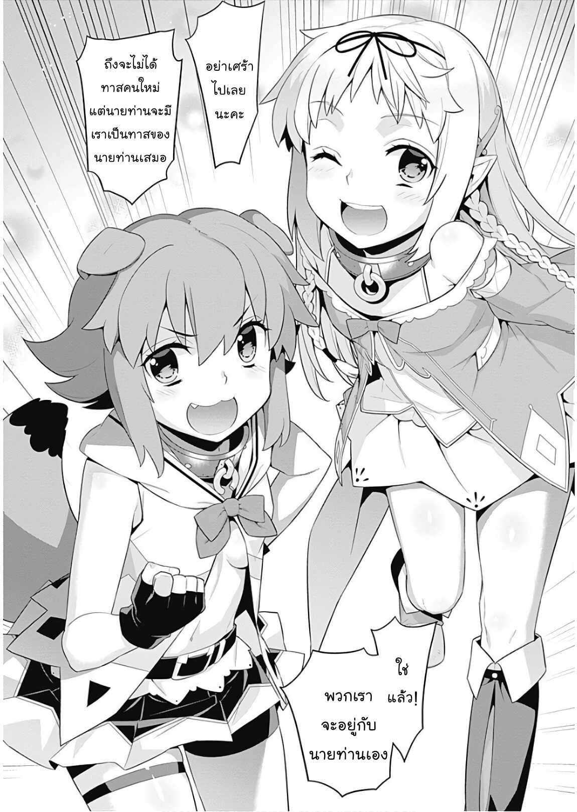 เธญเนเธฒเธเธเธฒเธฃเนเธ•เธนเธ