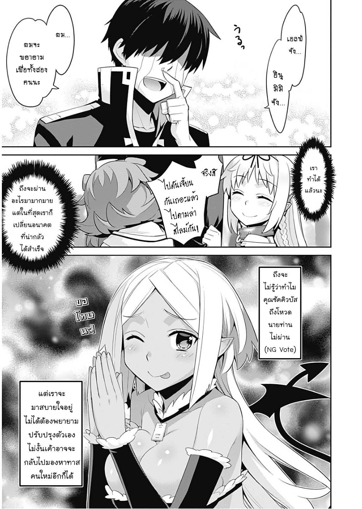 เธญเนเธฒเธเธเธฒเธฃเนเธ•เธนเธ