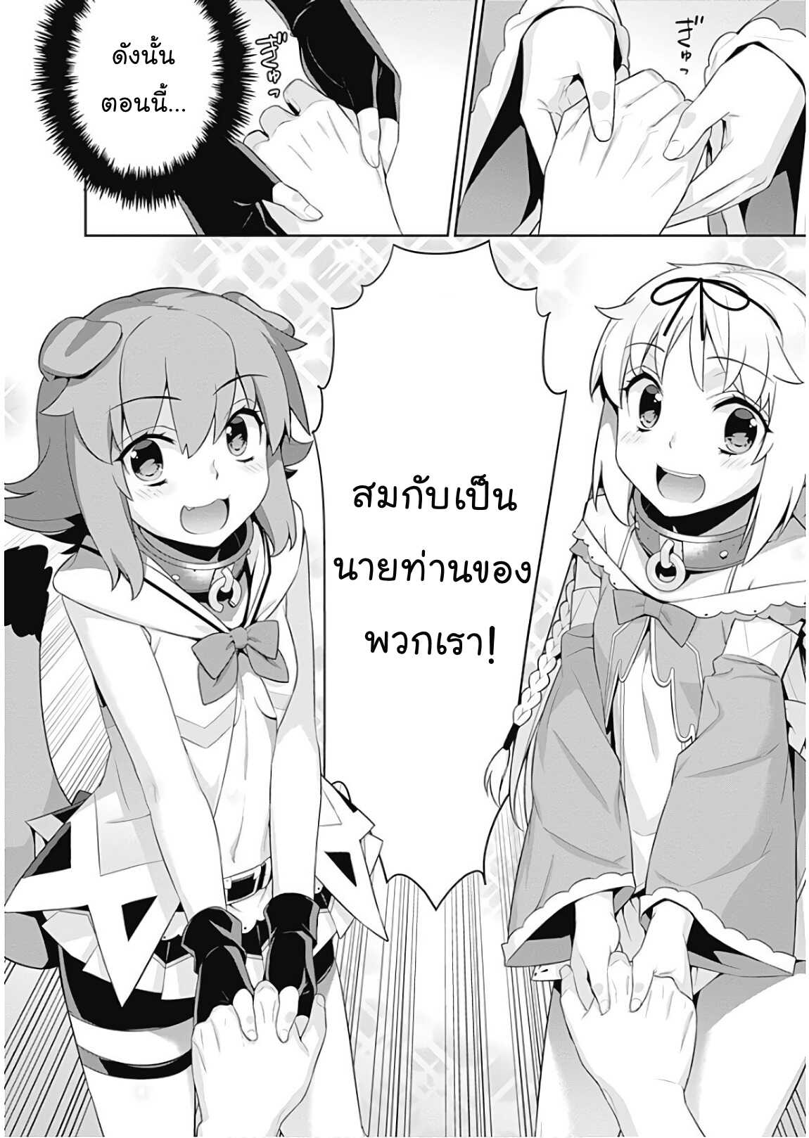 เธญเนเธฒเธเธเธฒเธฃเนเธ•เธนเธ