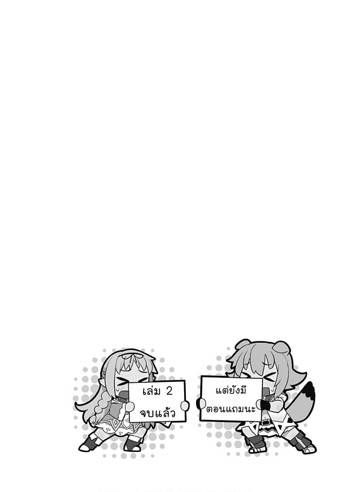 เธญเนเธฒเธเธเธฒเธฃเนเธ•เธนเธ