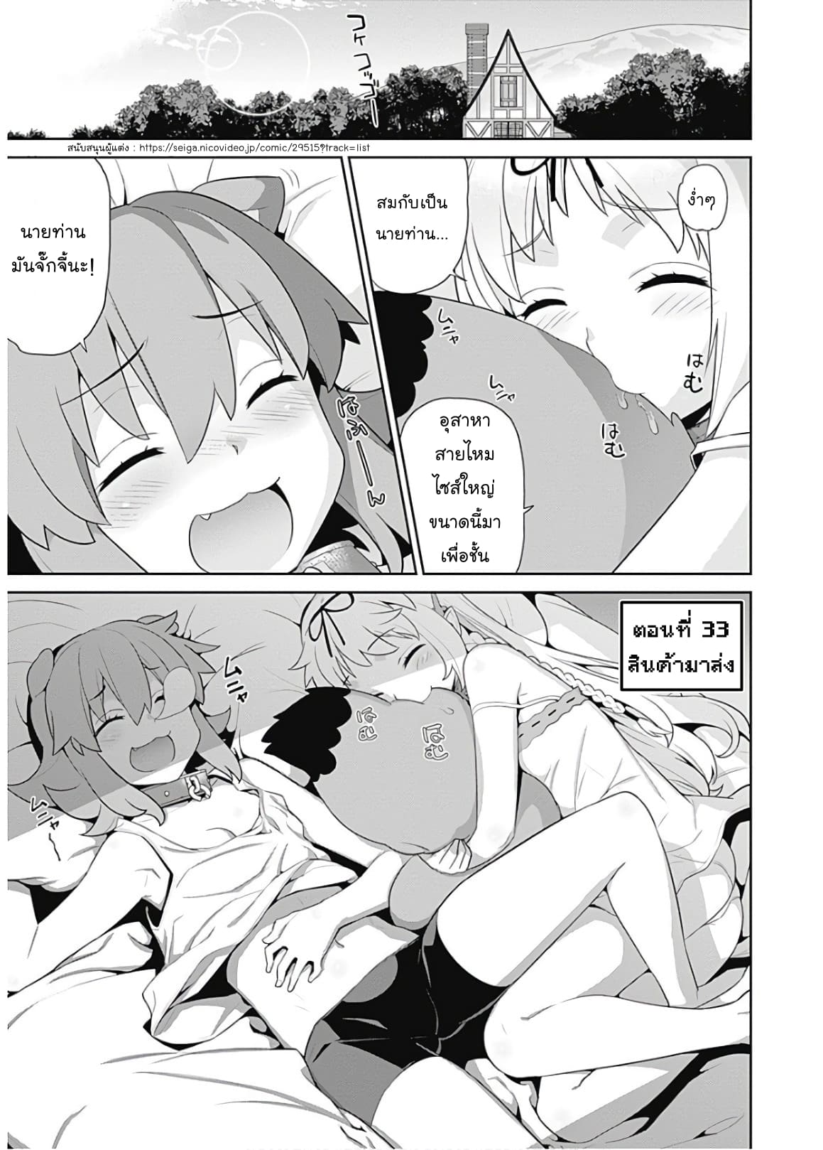 เธญเนเธฒเธเธเธฒเธฃเนเธ•เธนเธ