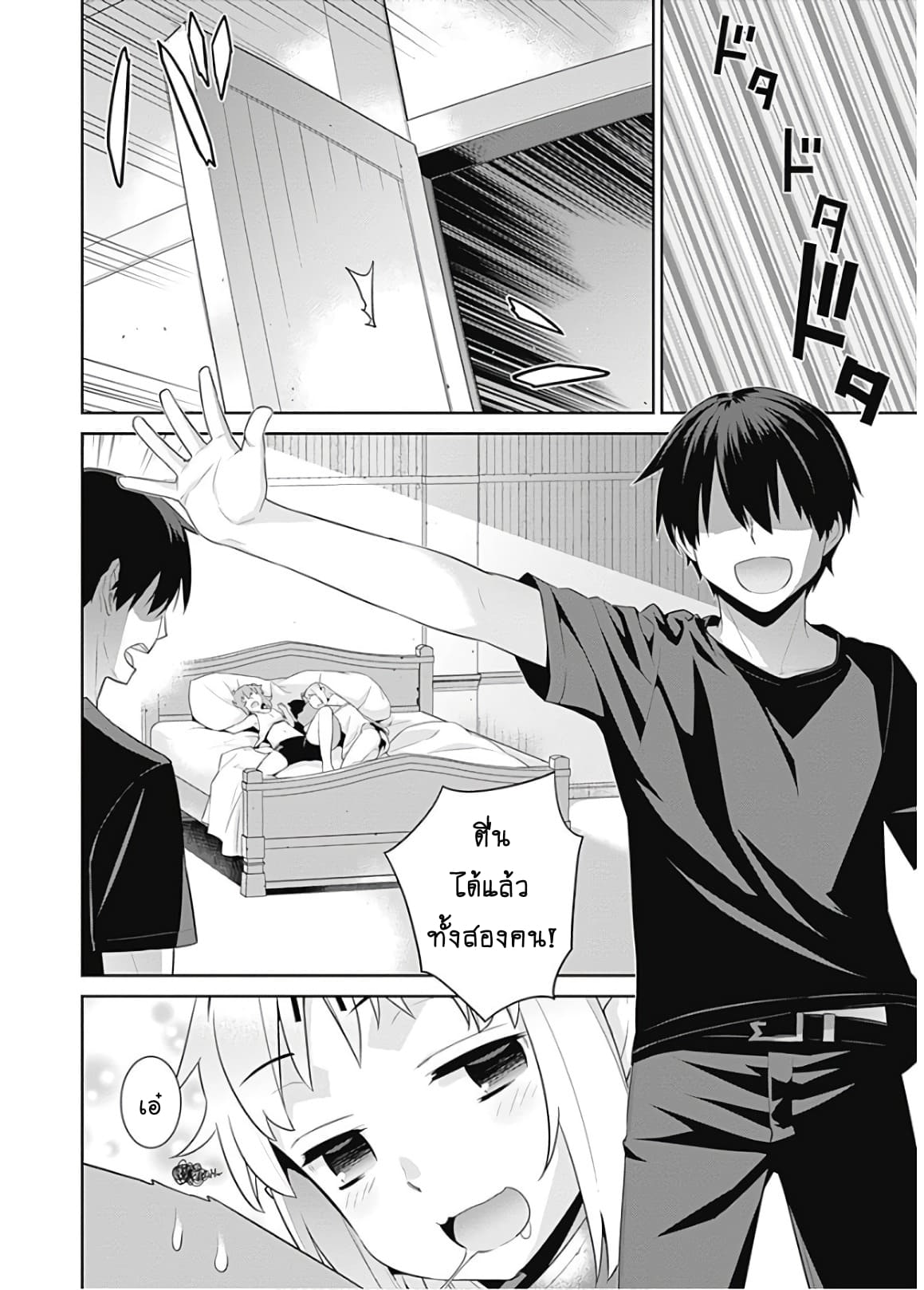 เธญเนเธฒเธเธเธฒเธฃเนเธ•เธนเธ