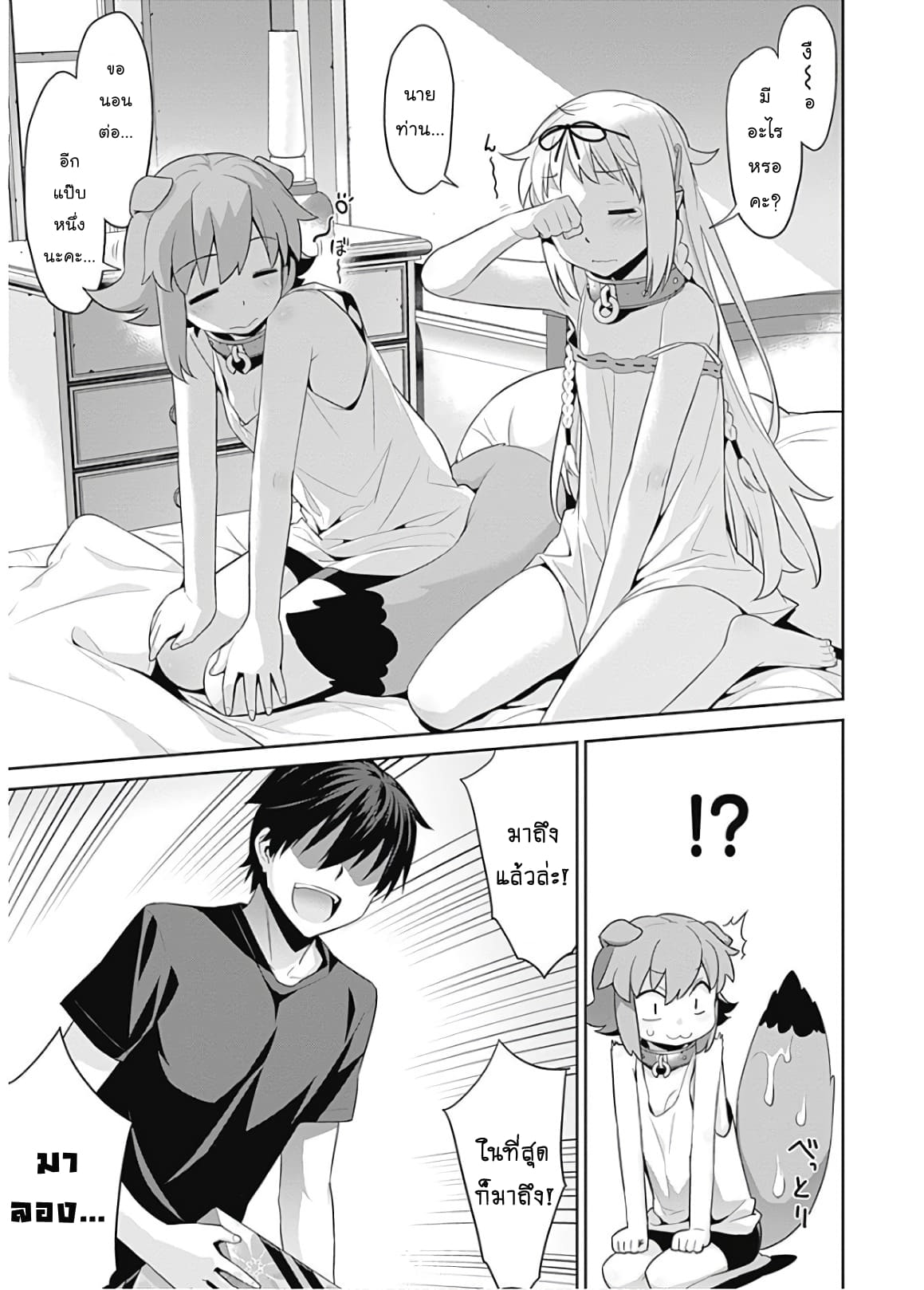 เธญเนเธฒเธเธเธฒเธฃเนเธ•เธนเธ