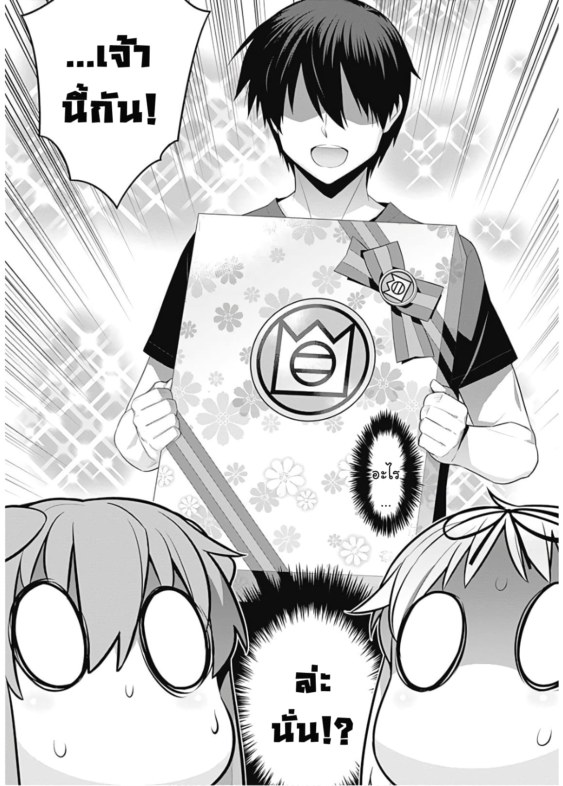 เธญเนเธฒเธเธเธฒเธฃเนเธ•เธนเธ