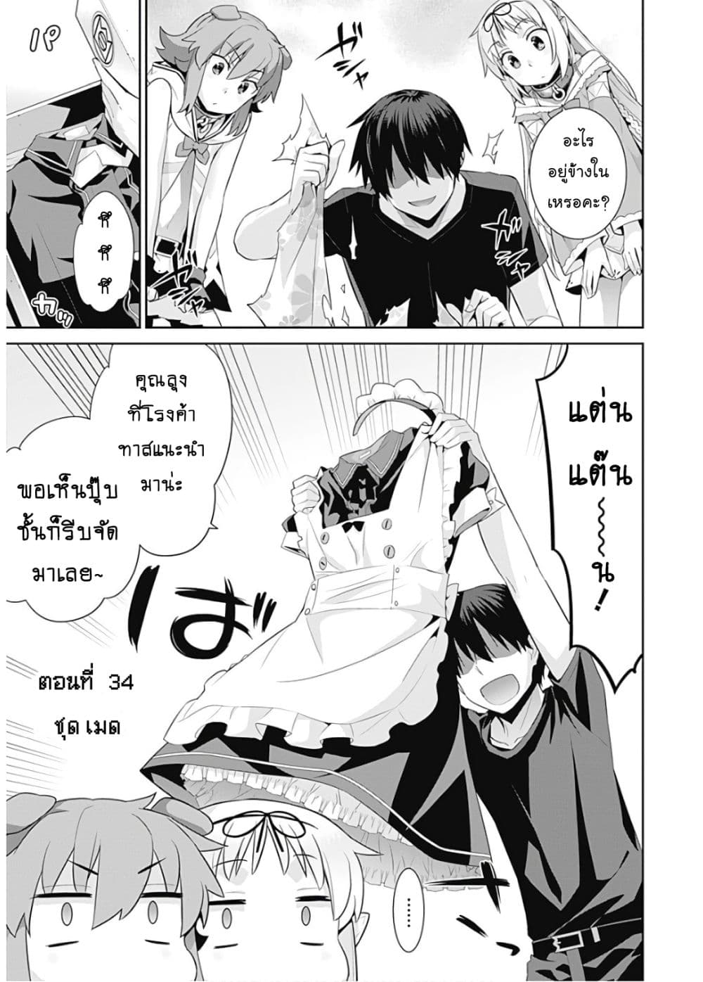 เธญเนเธฒเธเธเธฒเธฃเนเธ•เธนเธ