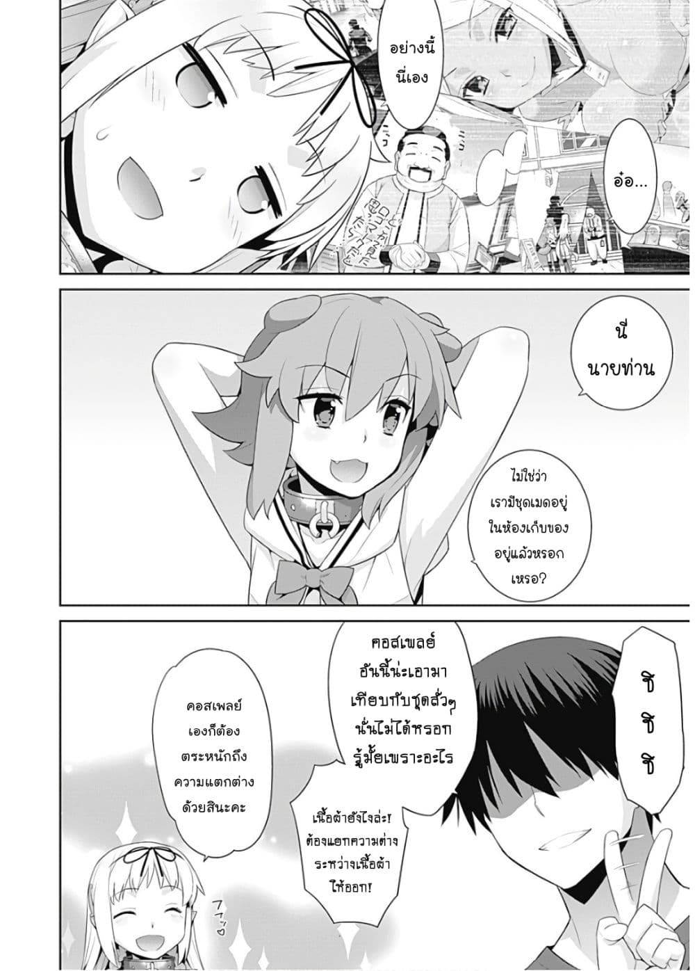 เธญเนเธฒเธเธเธฒเธฃเนเธ•เธนเธ