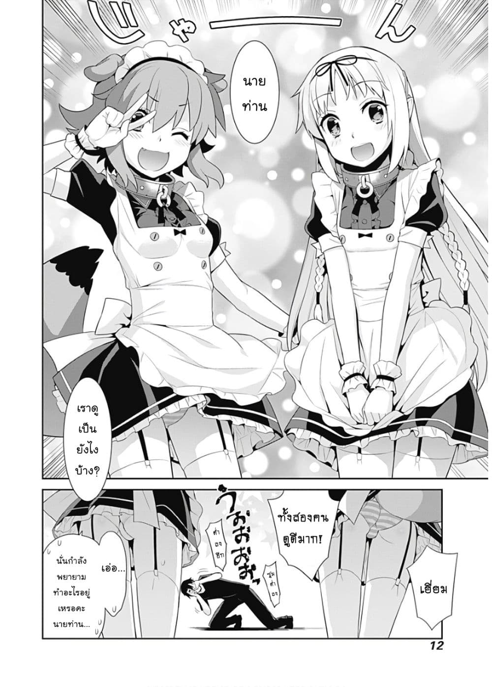 เธญเนเธฒเธเธเธฒเธฃเนเธ•เธนเธ