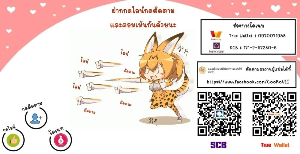 เธญเนเธฒเธเธเธฒเธฃเนเธ•เธนเธ