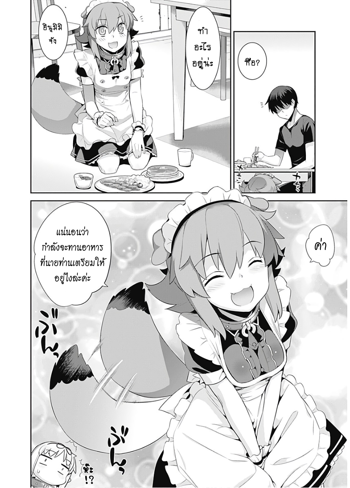 เธญเนเธฒเธเธเธฒเธฃเนเธ•เธนเธ