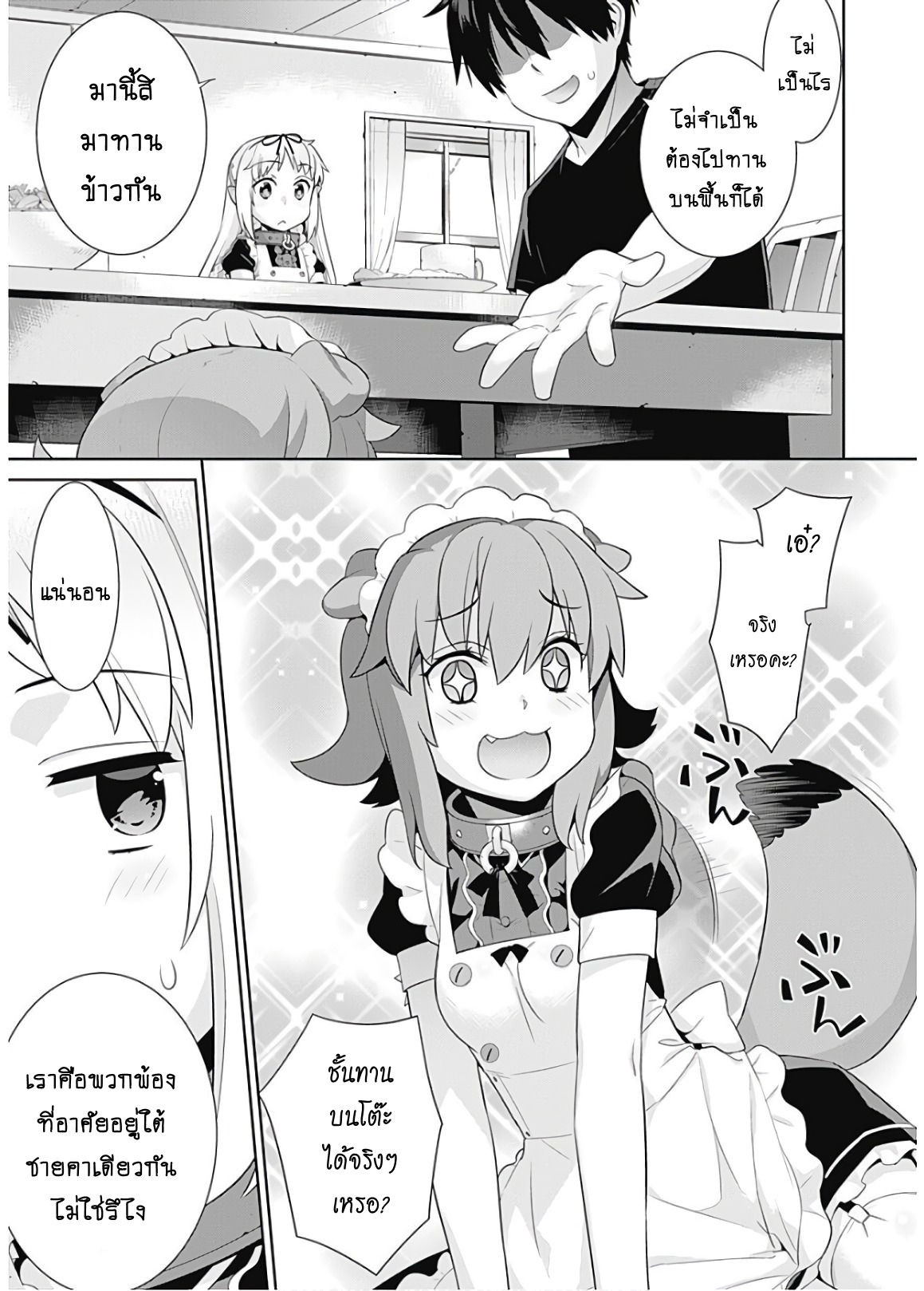 เธญเนเธฒเธเธเธฒเธฃเนเธ•เธนเธ