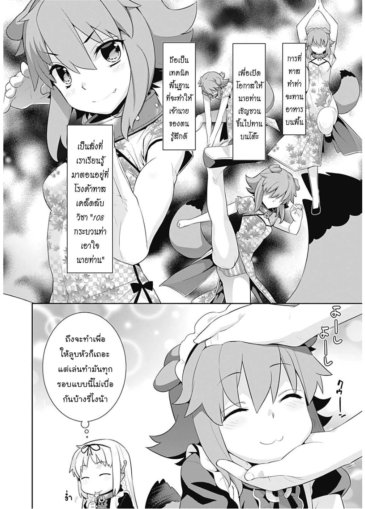 เธญเนเธฒเธเธเธฒเธฃเนเธ•เธนเธ