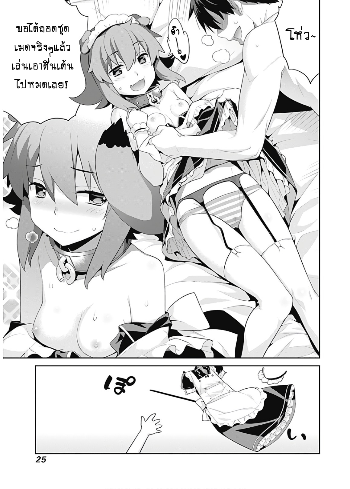 เธญเนเธฒเธเธเธฒเธฃเนเธ•เธนเธ