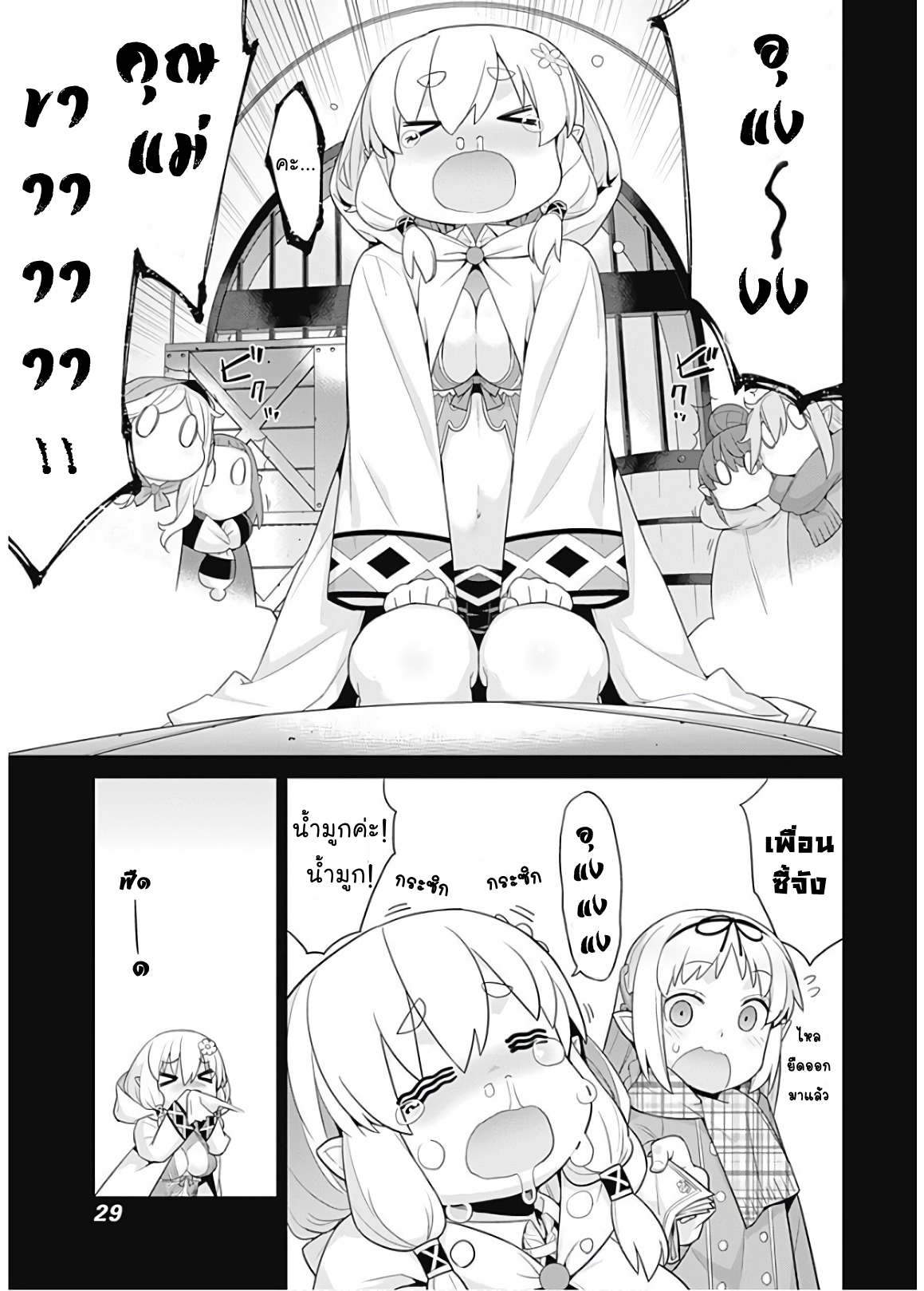 เธญเนเธฒเธเธเธฒเธฃเนเธ•เธนเธ