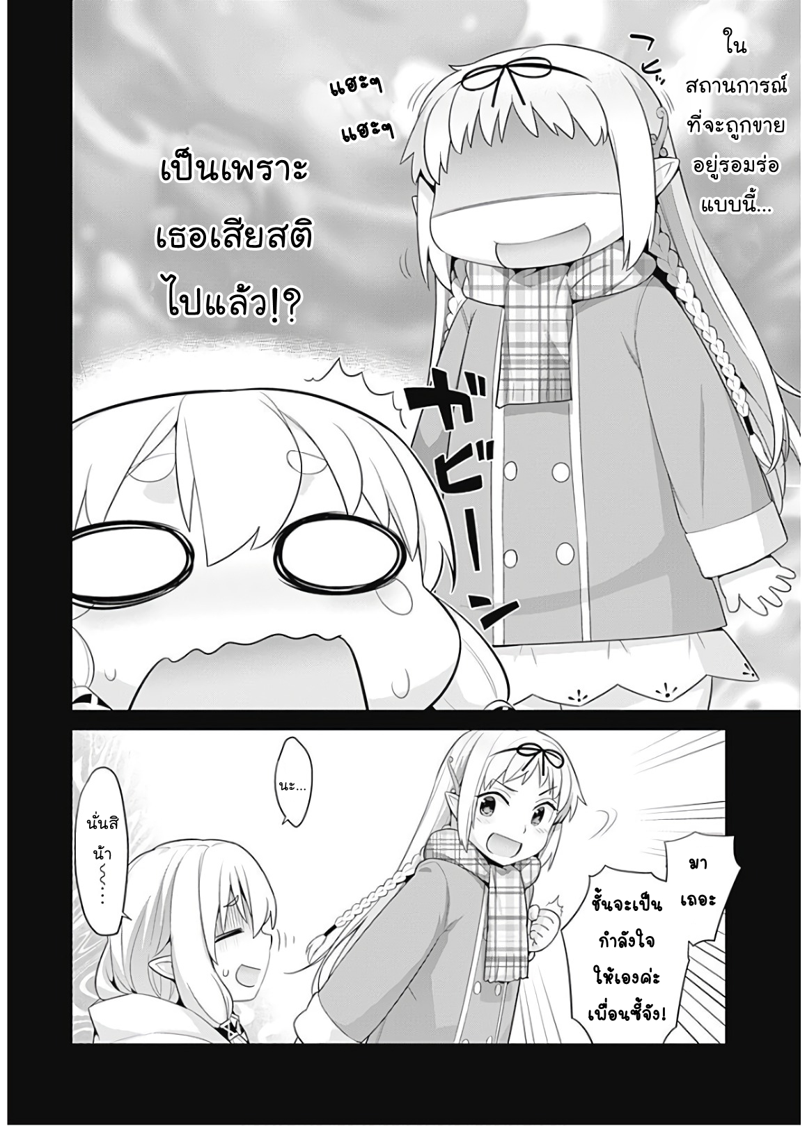 เธญเนเธฒเธเธเธฒเธฃเนเธ•เธนเธ