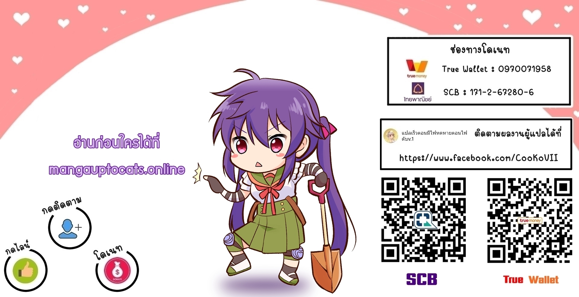 เธญเนเธฒเธเธเธฒเธฃเนเธ•เธนเธ