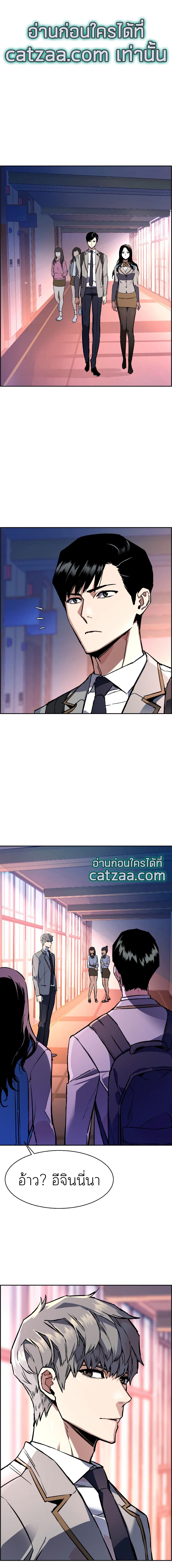 Mercenary Enrollment 43 (1)