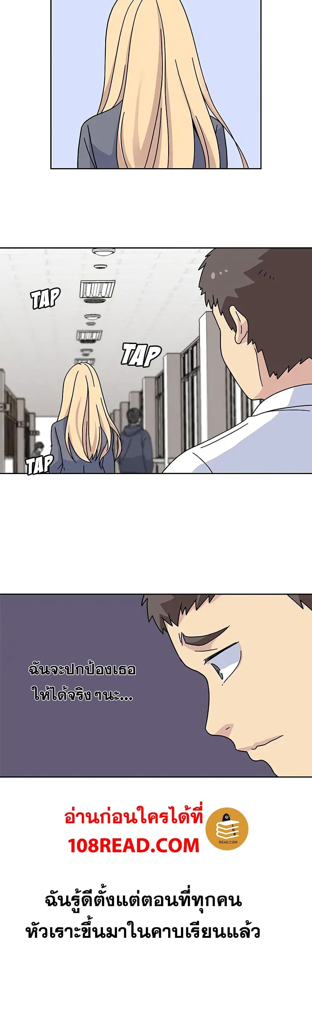 Springtime for Blossom 16 (11)