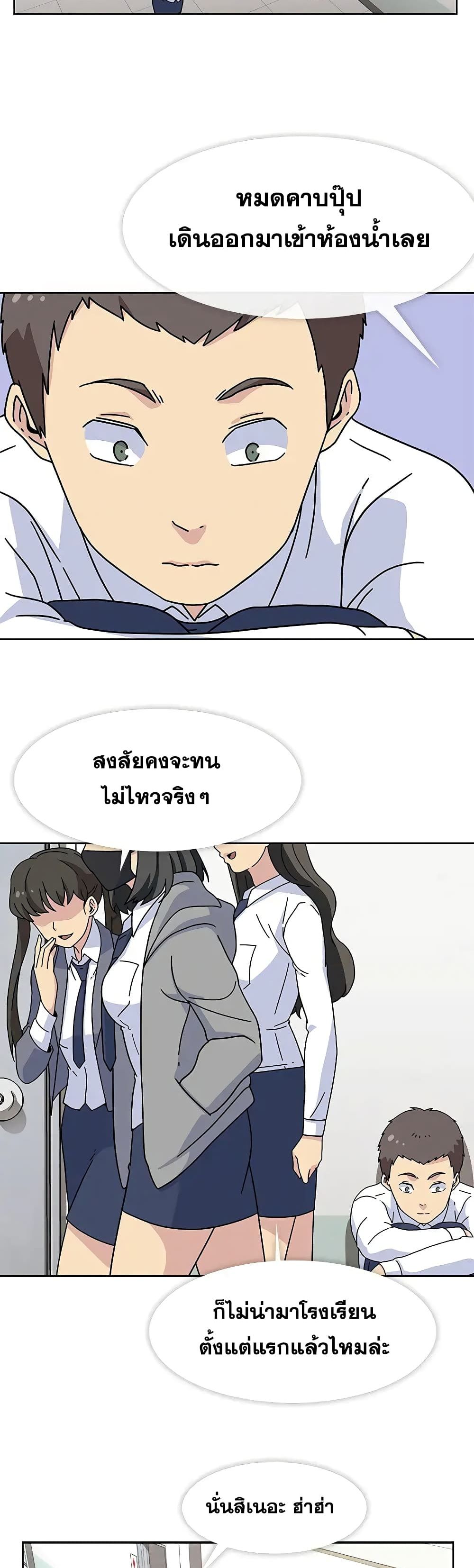 Springtime for Blossom 16 (16)