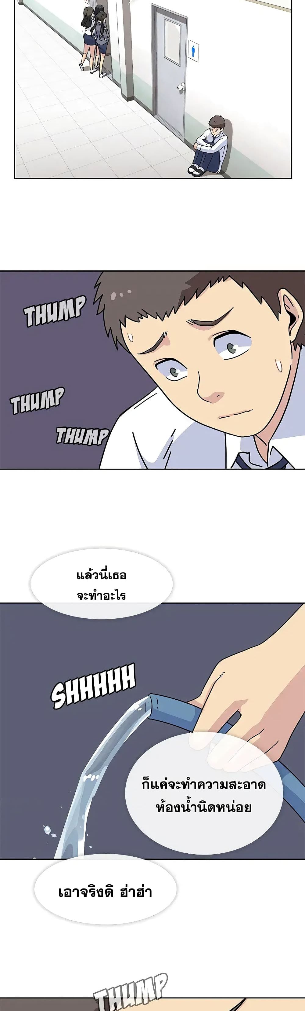 Springtime for Blossom 16 (17)