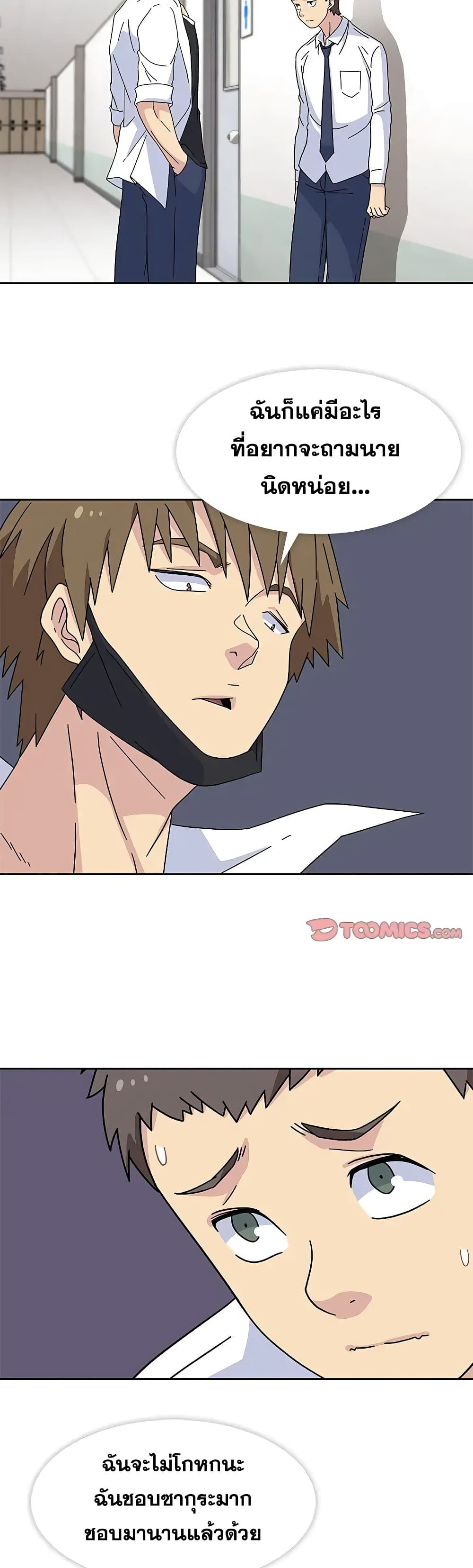 Springtime for Blossom 16 (21)