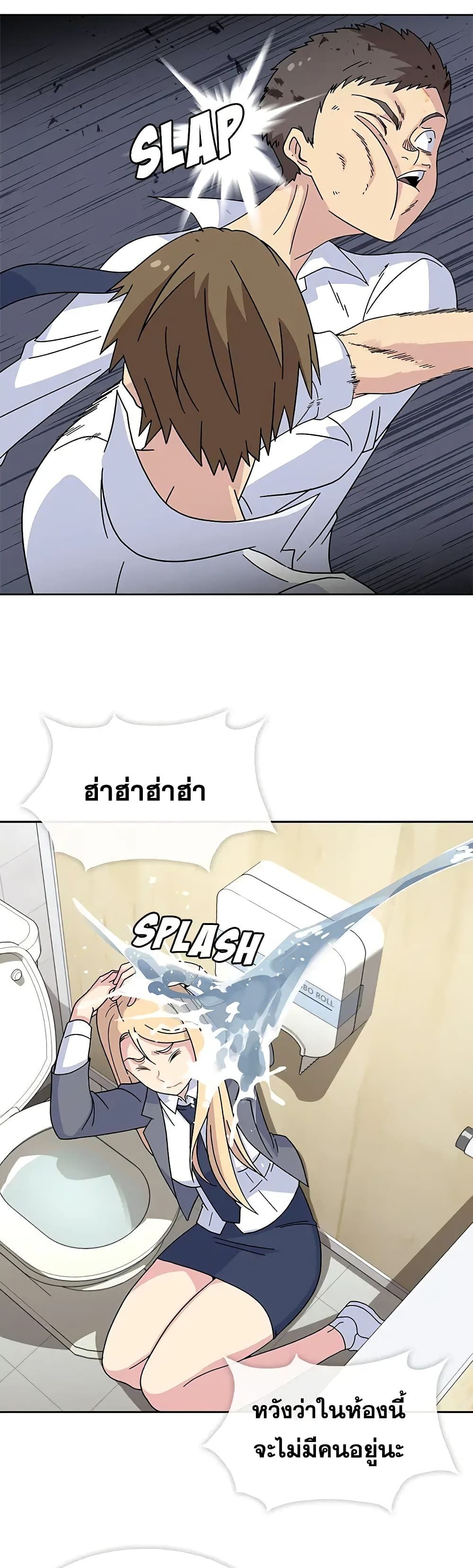 Springtime for Blossom 16 (26)