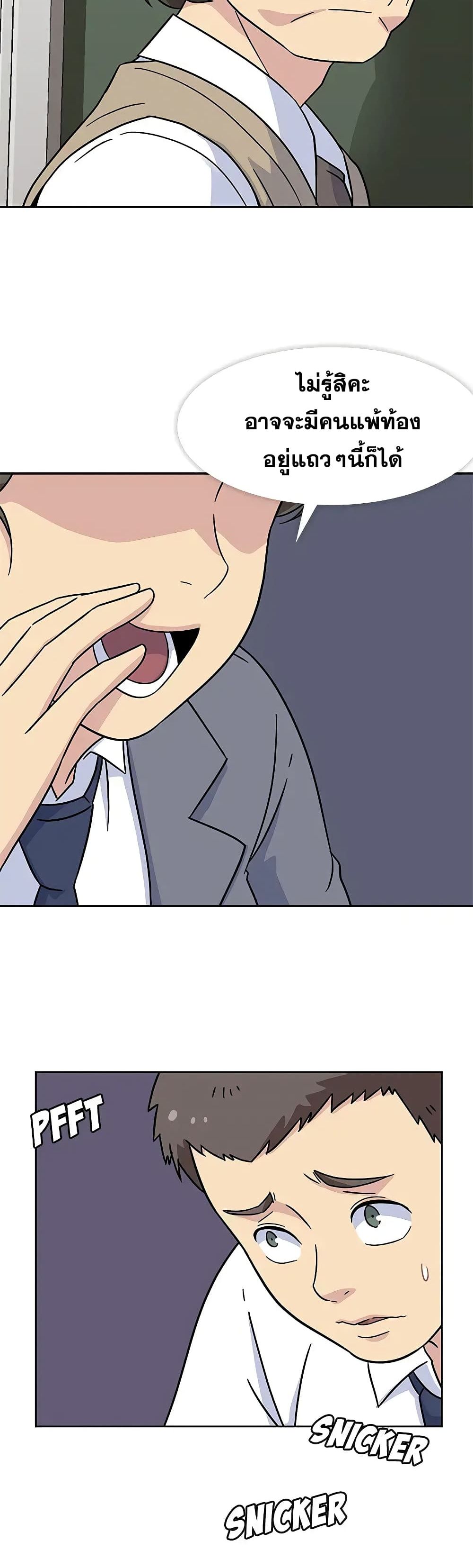 Springtime for Blossom 16 (6)