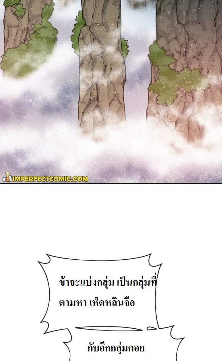 The Golden Age9 3 (13)