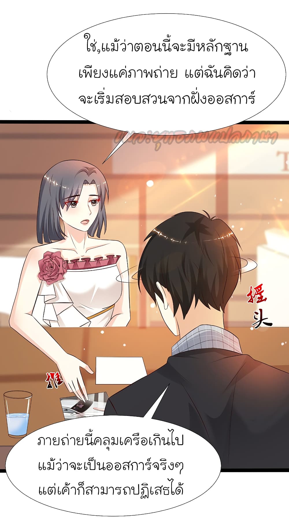 The Strongest Peach Blossom 181 (41)