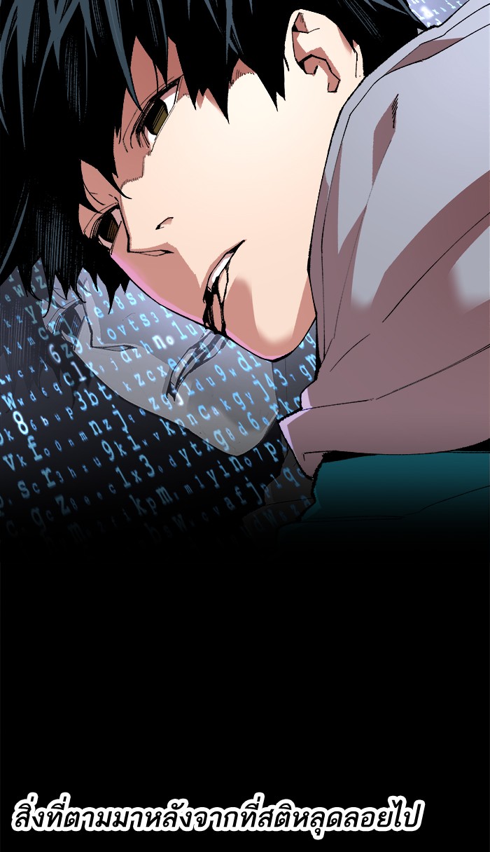 ลิมิตตอนที่1 (11)