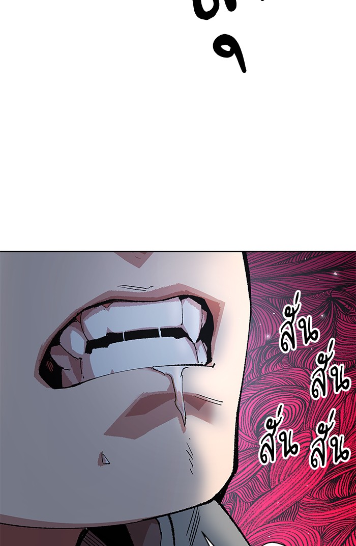 ลิมิตตอนที่1 (110)