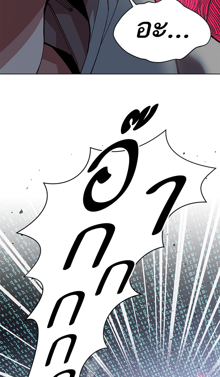ลิมิตตอนที่1 (111)