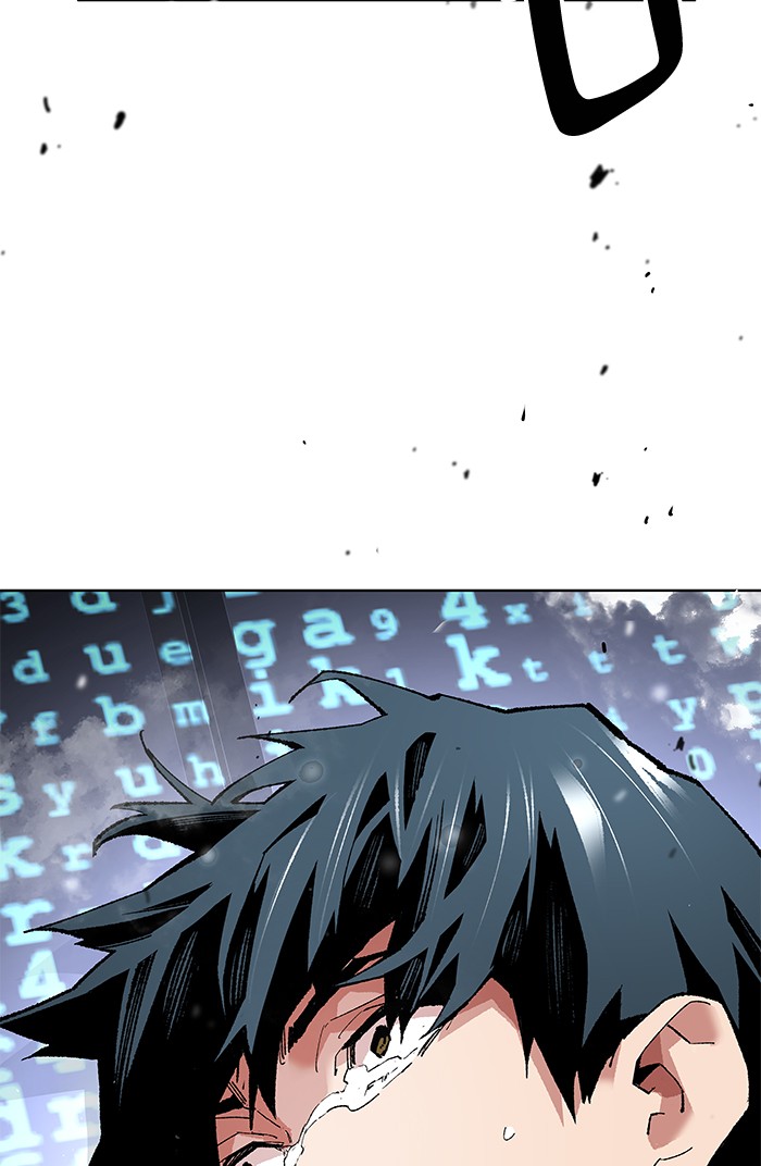 ลิมิตตอนที่1 (116)